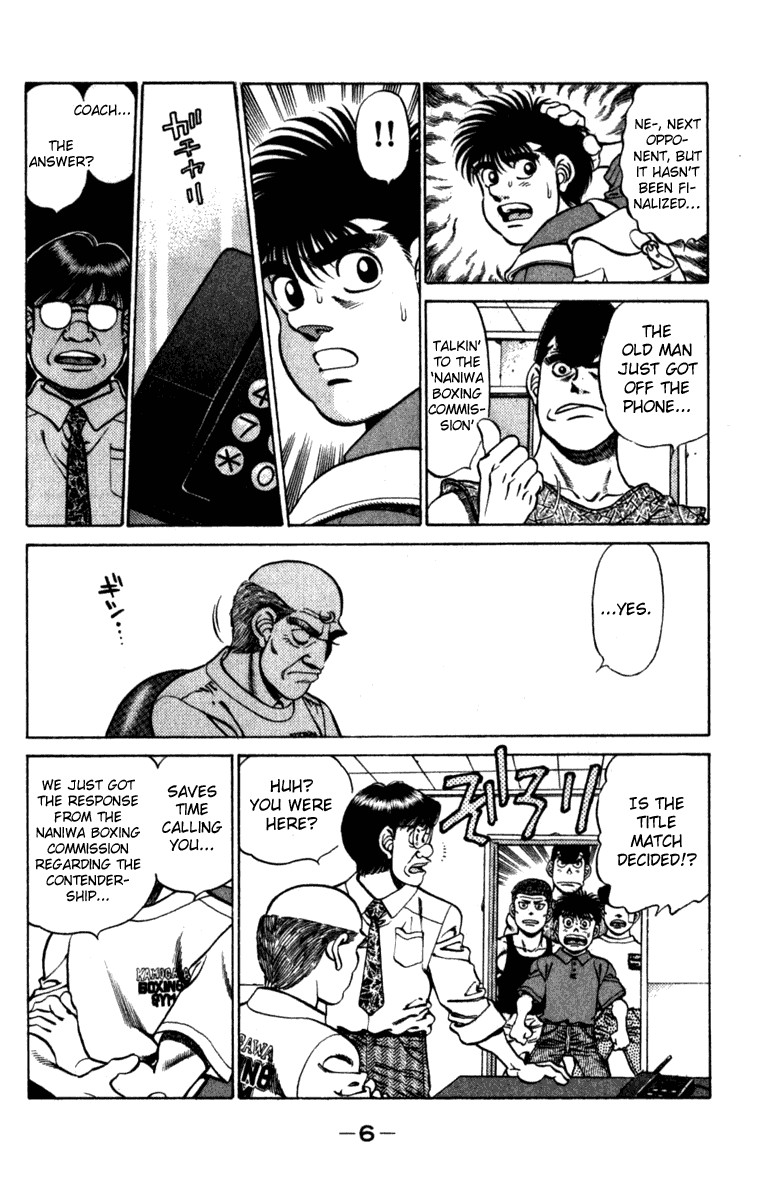 Hajime no Ippo Chapter 224 7